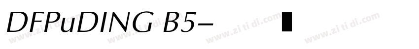 DFPuDING B5字体转换